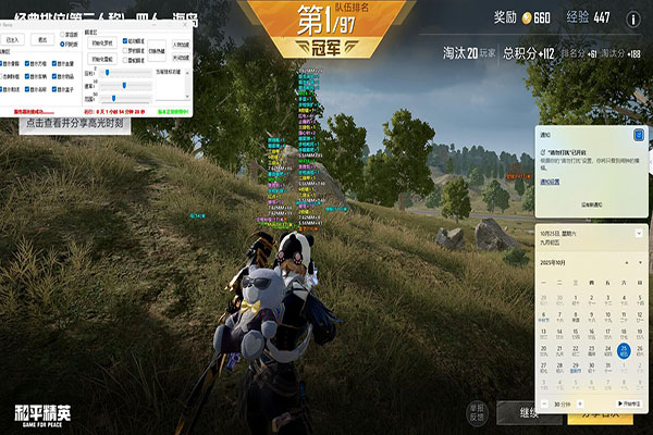 CF外挂付钱网站软件效果